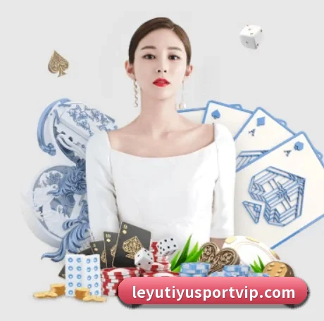 乐鱼体育 APP 界面（Leyu）